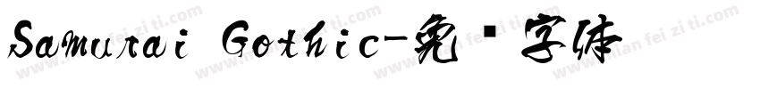 Samurai Gothic字体转换
